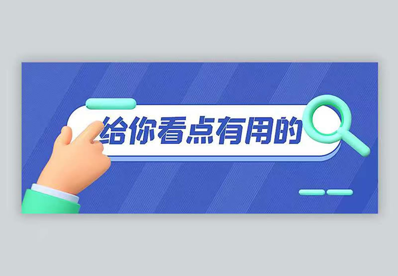 第六讲：项目模板